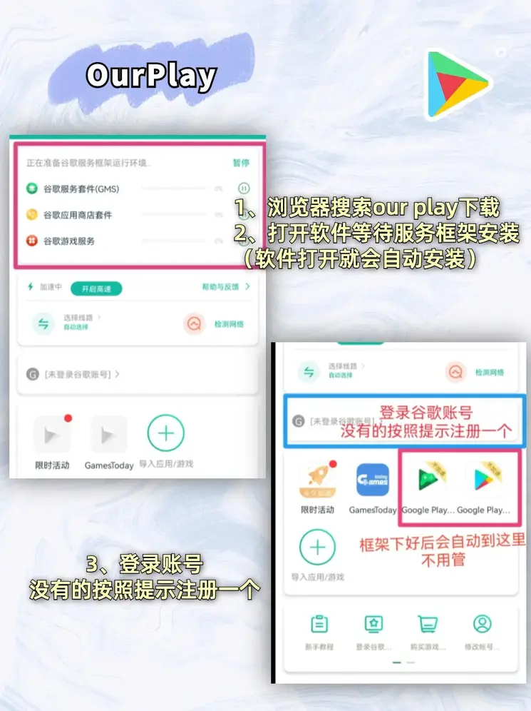 威尼斯37000免费下载安装登录入口截图1